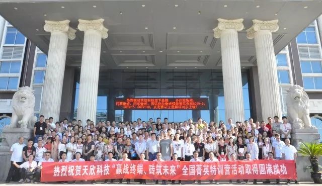 仿古磚加盟,仿古磚招商,仿古磚十大品牌,金達雅瓷磚,噴墨磚