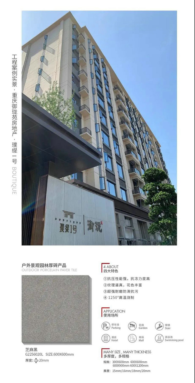 仿古磚加盟,仿古磚招商,仿古磚十大品牌,金達雅瓷磚,噴墨磚