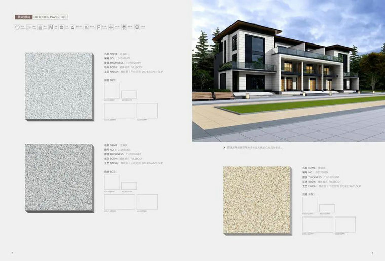 仿古磚加盟,仿古磚招商,仿古磚十大品牌,金達雅瓷磚,噴墨磚