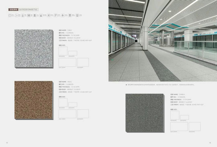 仿古磚加盟,仿古磚招商,仿古磚十大品牌,金達雅瓷磚,噴墨磚