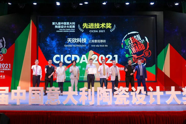 仿古磚加盟,仿古磚招商,仿古磚十大品牌,金達雅瓷磚,噴墨磚